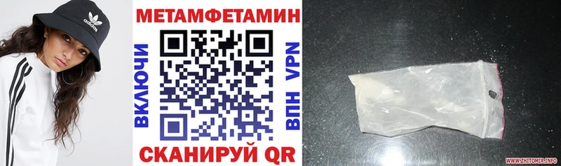 блэк спрут ссылка  Липецк  Amphetamine 98% 