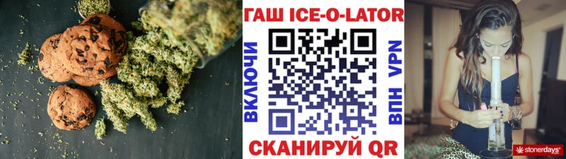 Еда ТГК конопля  дарнет шоп  Липецк 