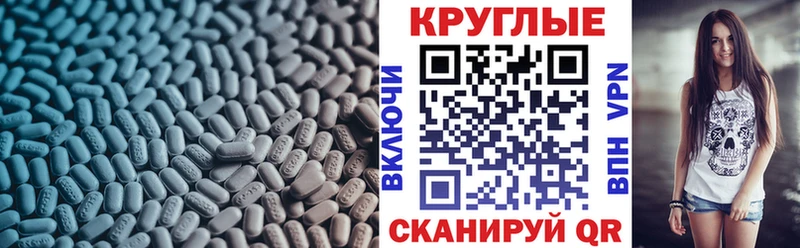 Экстази 280 MDMA  площадка какой сайт  Липецк  купить закладку 