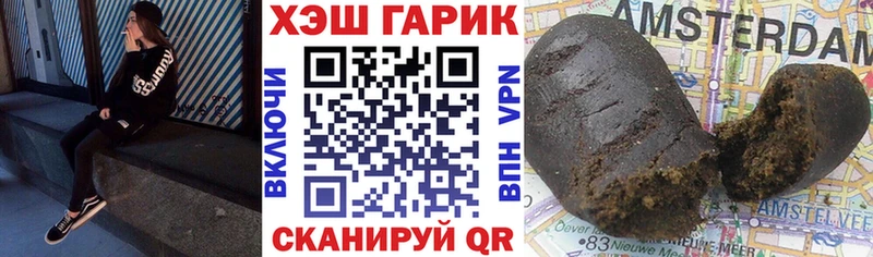 цена   Липецк  ГАШ ice o lator 