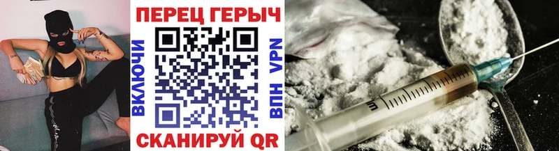 ГЕРОИН гречка  Липецк 