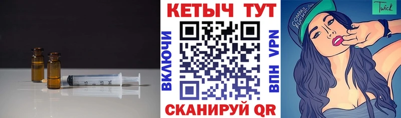 КЕТАМИН ketamine  kraken рабочий сайт  Липецк 