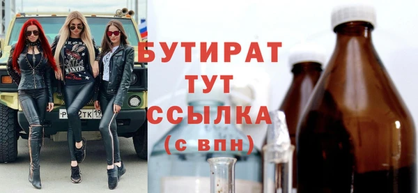 ГАЛЛЮЦИНОГЕННЫЕ ГРИБЫ Верхнеуральск