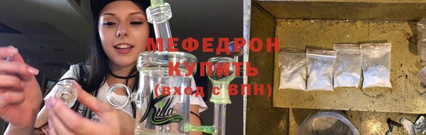 прущий лед Верея