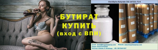 бутик Верхний Тагил