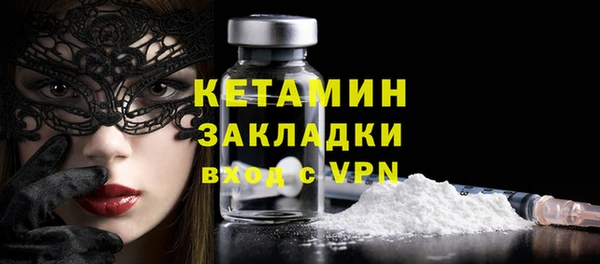 прущий лед Верея