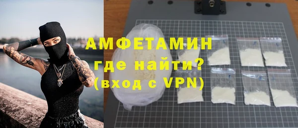 ГАЛЛЮЦИНОГЕННЫЕ ГРИБЫ Верхнеуральск