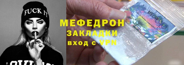 прущий лед Верея