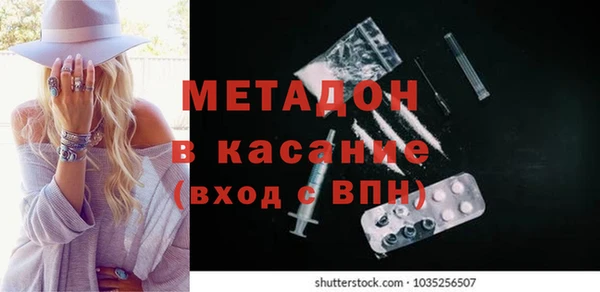 бутик Верхний Тагил