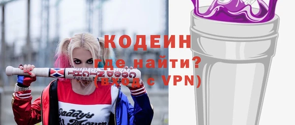 бутик Верхний Тагил