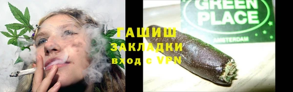 бутик Верхний Тагил