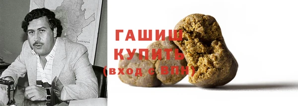 ГАЛЛЮЦИНОГЕННЫЕ ГРИБЫ Верхнеуральск