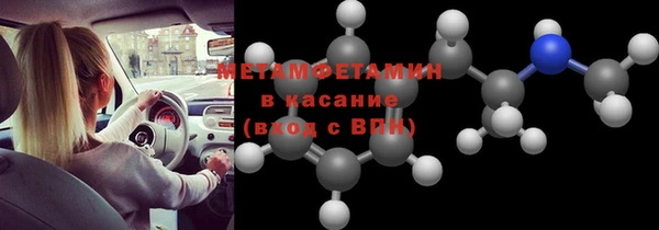 COCAINE Бронницы