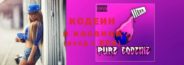 ГАЛЛЮЦИНОГЕННЫЕ ГРИБЫ Верхнеуральск