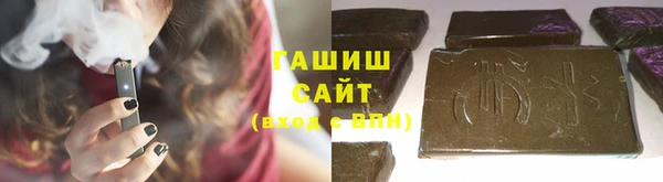 ГАЛЛЮЦИНОГЕННЫЕ ГРИБЫ Верхнеуральск
