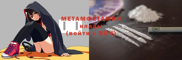 прущий лед Верея