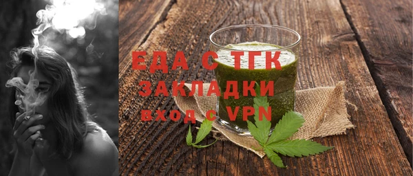 бутик Верхний Тагил