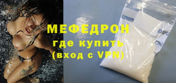 ГАЛЛЮЦИНОГЕННЫЕ ГРИБЫ Верхнеуральск