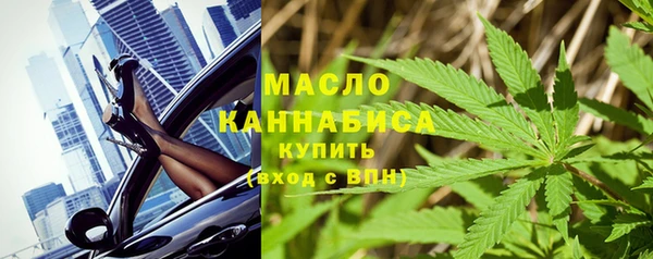 бутик Верхний Тагил