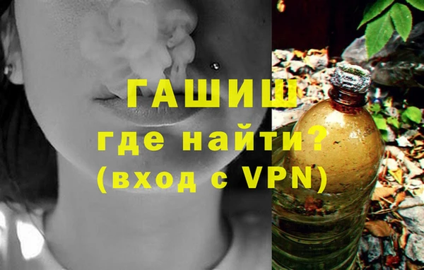 ГАЛЛЮЦИНОГЕННЫЕ ГРИБЫ Верхнеуральск