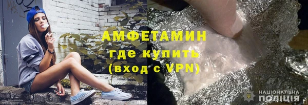 ГАЛЛЮЦИНОГЕННЫЕ ГРИБЫ Верхнеуральск
