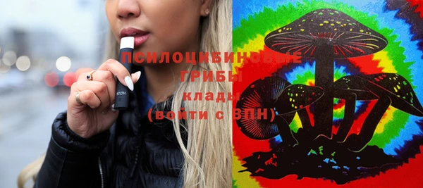бутик Верхний Тагил
