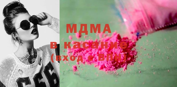 ГАЛЛЮЦИНОГЕННЫЕ ГРИБЫ Верхнеуральск