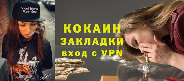 прущий лед Верея