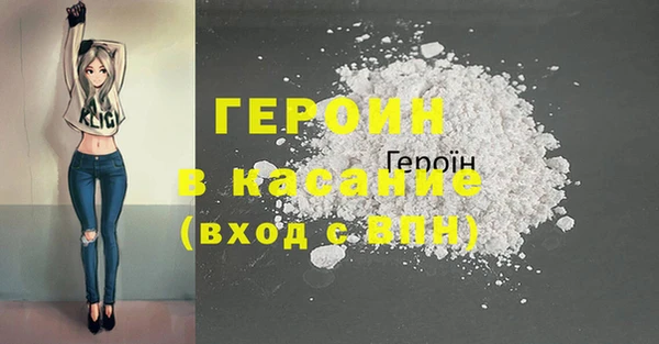 ГАЛЛЮЦИНОГЕННЫЕ ГРИБЫ Верхнеуральск