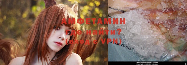 ГАЛЛЮЦИНОГЕННЫЕ ГРИБЫ Верхнеуральск