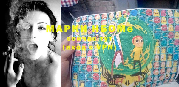 мескалин Бугульма