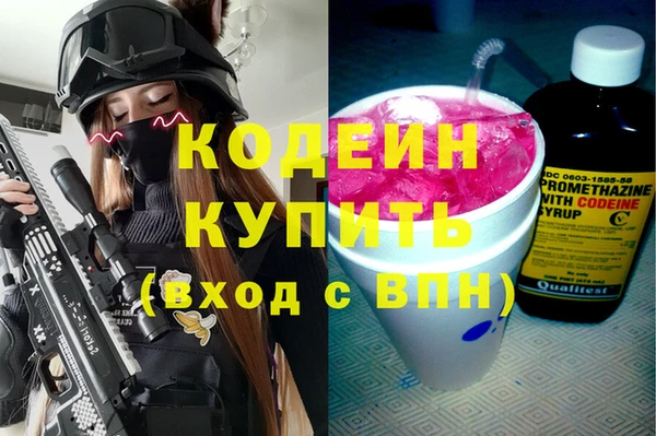 ГАЛЛЮЦИНОГЕННЫЕ ГРИБЫ Верхнеуральск