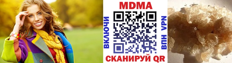 MDMA crystal  где продают   blacksprut как войти  Липецк 