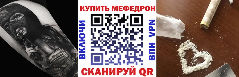 МЕФ мука  где можно купить   Липецк 