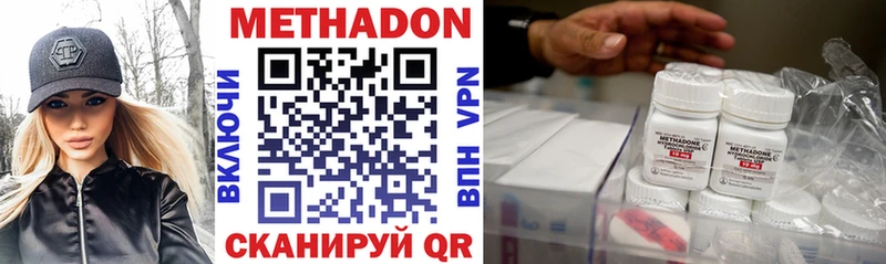 darknet формула  Липецк  Метадон белоснежный  хочу наркоту 