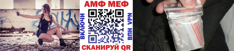 Первитин винт  купить наркотик  гидра ТОР  Липецк 