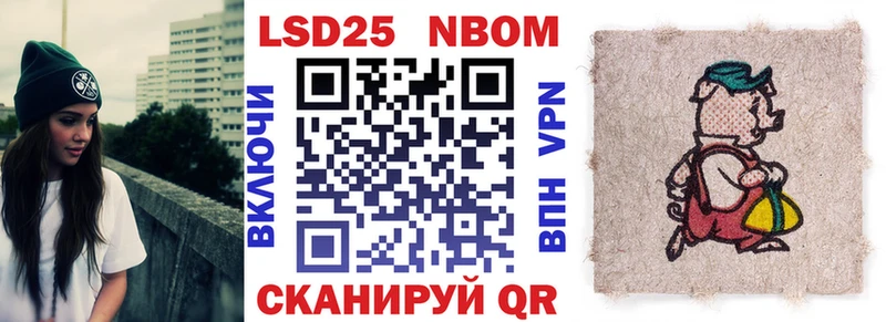 где купить наркоту  Липецк  Марки NBOMe 1500мкг 