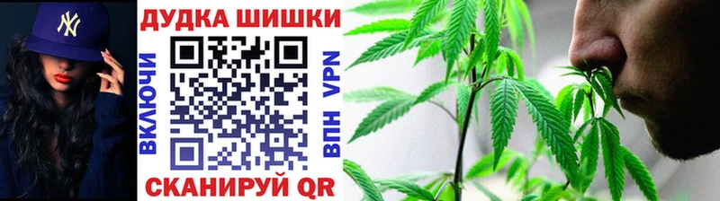 Марихуана VHQ  купить наркоту  Липецк 