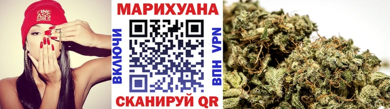 Конопля индика Липецк